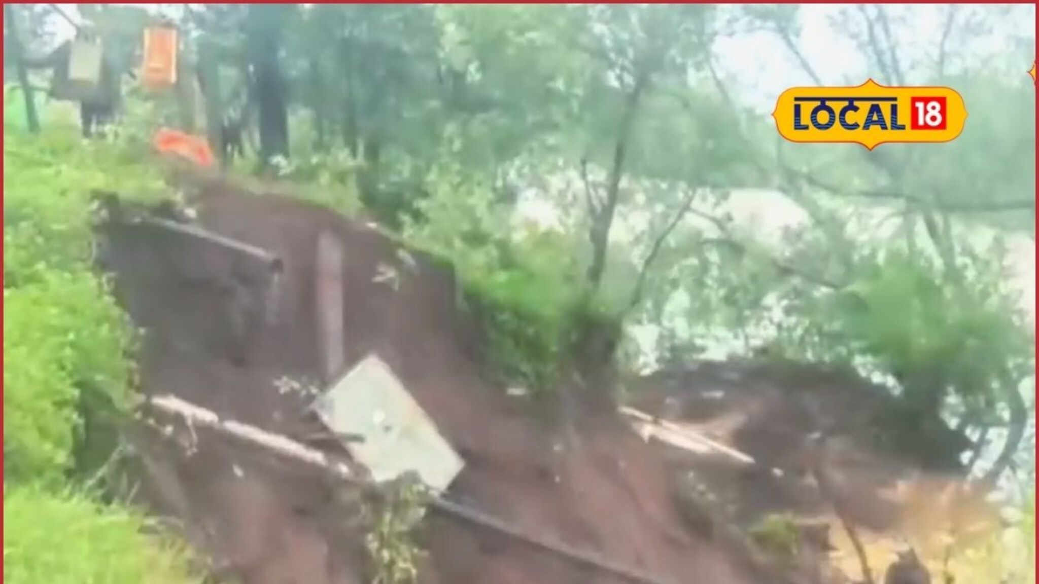 कोल्हापुरात पावसाचा कहर, पन्हाळ्यातील 2 गावं संकटात, त्या घटनेनं वाढवलं टेन्शन!