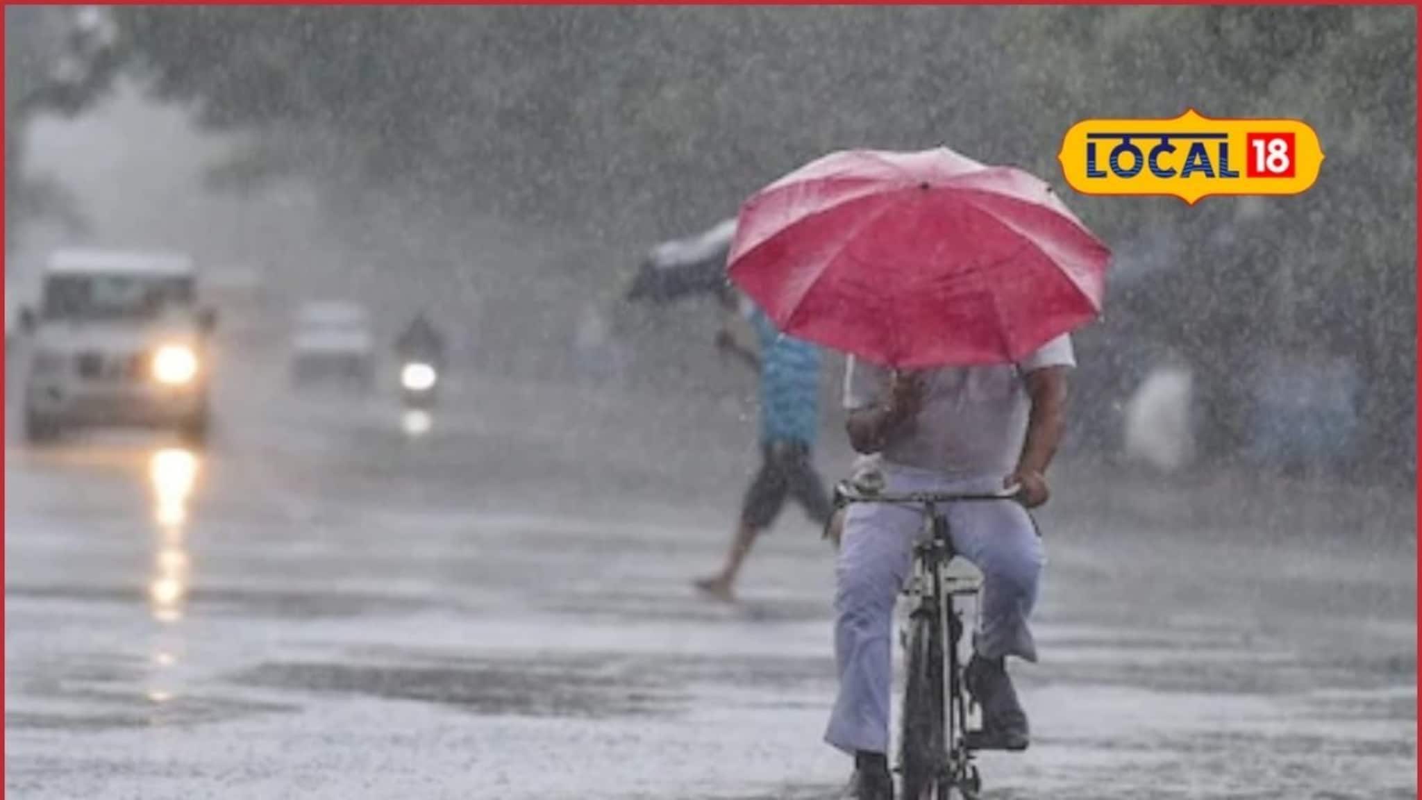 Monsoon Tips : पावसात छत्रीवर सुद्धा वीज पडू शकते का? मोबाईल बंद ठेवायचा?