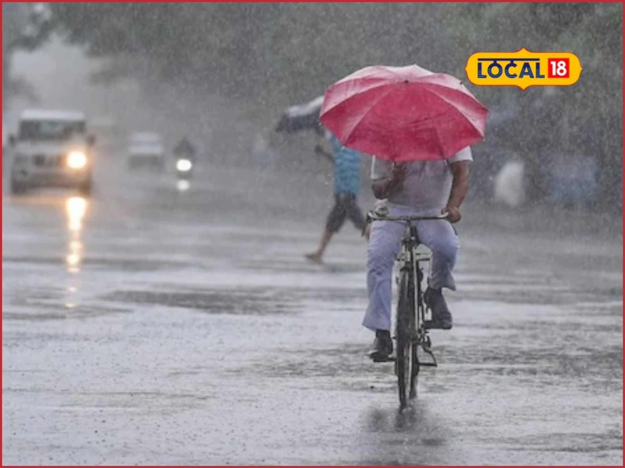 Monsoon Tips : पावसात छत्रीवर सुद्धा वीज पडू शकते का? मोबाईल बंद ठेवायचा?