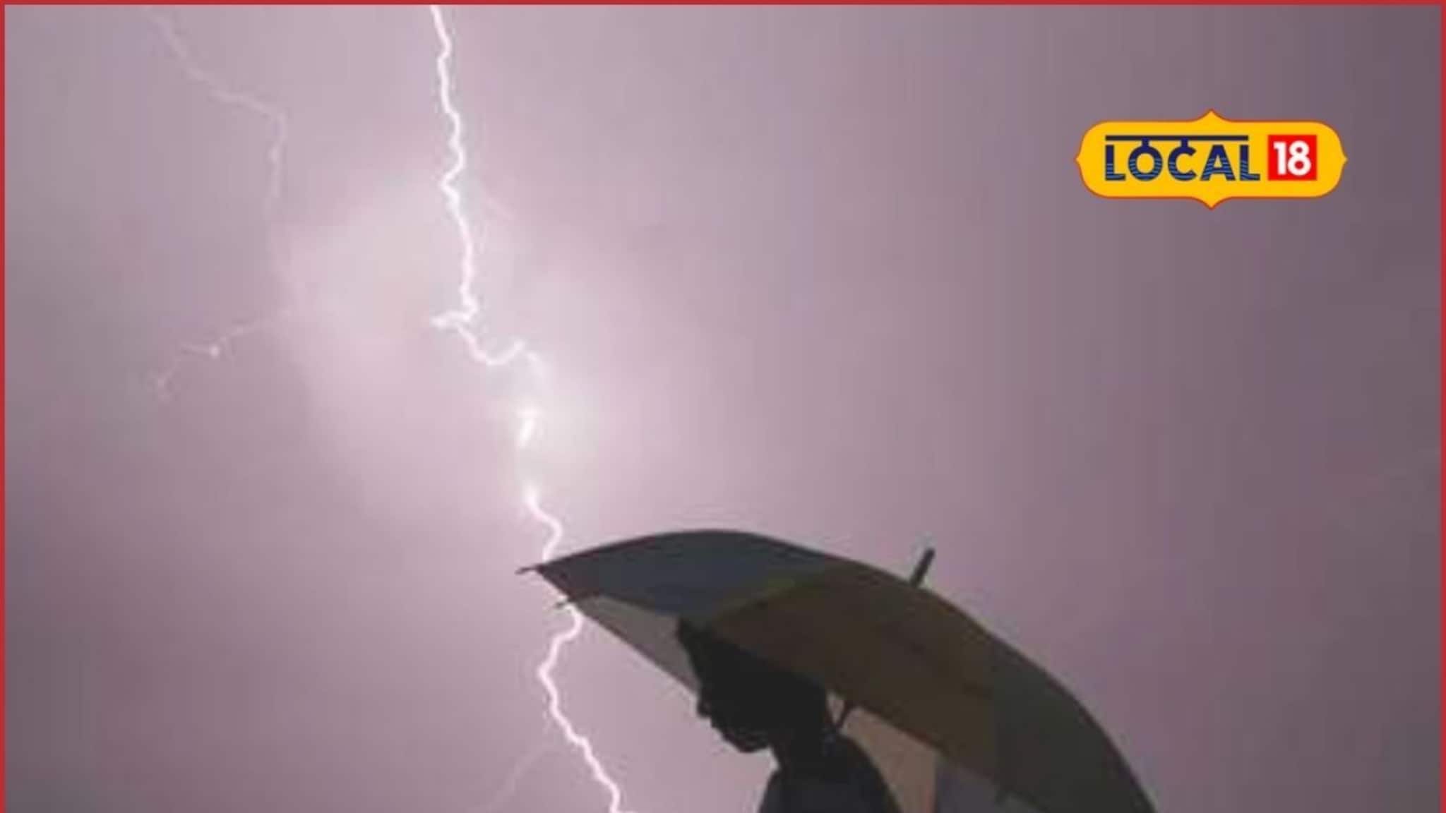 Weather Alert: दिवाळीत ढगांचे फटाके अन् खराखुरा पाऊस, मुंबईसह कोकणात हवापालट, या जिल्ह्यांना अलर्ट
