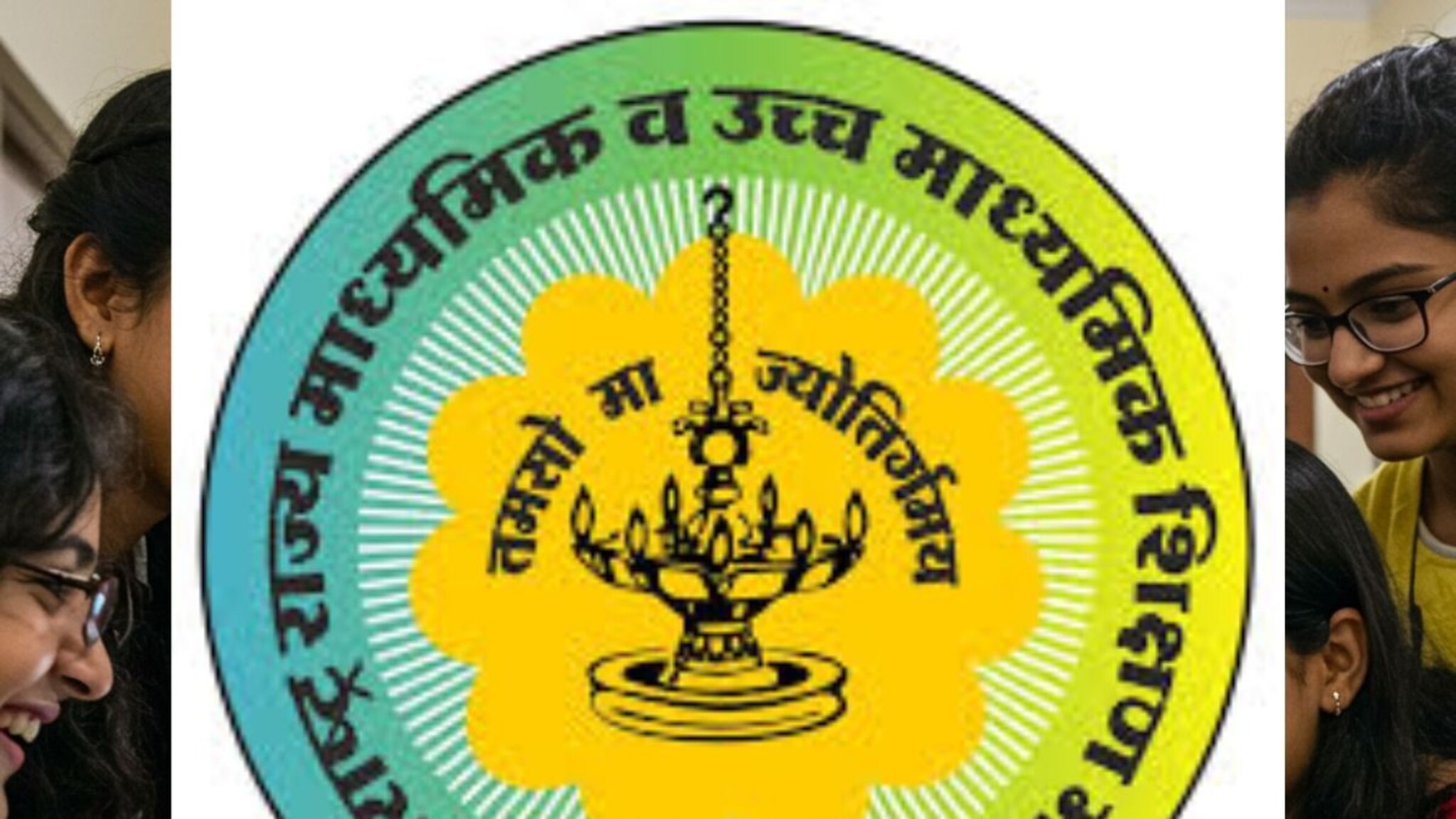 Maharashtra Board Result 2025:  महाराष्ट्र बोर्ड 10वी, 12वीचा निकाल लवकरच जाहीर होणार, मोठी अपडेट जाणून घ्या