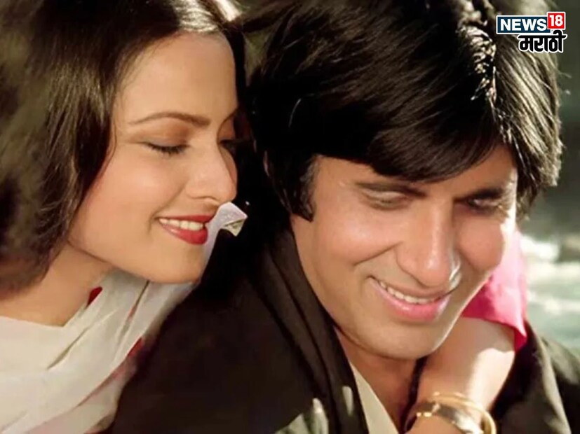 सीन संपल्यानंतर रेखा भावूक झाली. तिने 15,000 लोकांसमोर अमिताभला जाऊन घट्ट मिठी मारली आणि ती ढसाढसा रडू लागली.  अमिताभने तिला शांत केलं. रेखा एका मुलाखतीत म्हणाली होती, आय हेट यू म्हणणं माझ्यासाठी खूप अवघड होतं पण अमिताभनी सगळं काही सोपं केलं.  