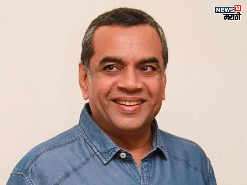 परेश रावल यांच्या आगामी चित्रपटांबद्दल बोलायचं झाल्यास, ते ३१ ऑक्टोबर रोजी प्रदर्शित होणाऱ्या 'द ताज स्टोरी' मध्ये दिसणार आहेत. तसेच, प्रेक्षक ज्याची आतुरतेने वाट पाहत आहेत, त्या 'हेरा फेरी ३' मध्येही ते दिसणार आहेत.