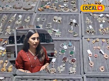 Sonia jewellery brand Sonia jewellery brand