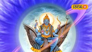 Shani Jayanti Shani Jayanti