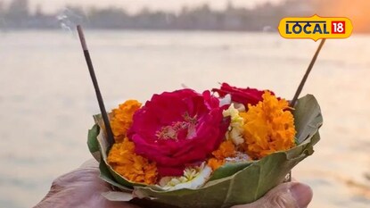 Jyeshtha Amavasya 2025