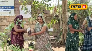 Kumbharia women nursery