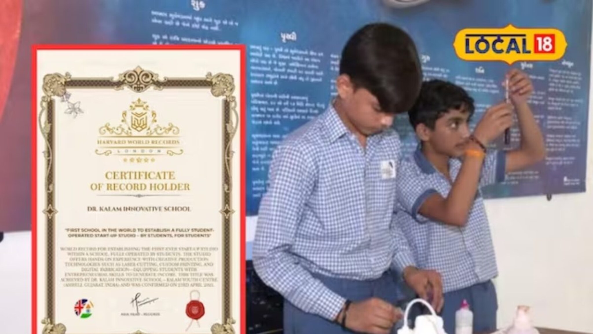 शाळा असावी तर अशी! मुलं अभ्यासाबरोबर शिकतात व्यवसाय अन् कमवतात पैसे, जगभर होतीय शाळेची चर्चा