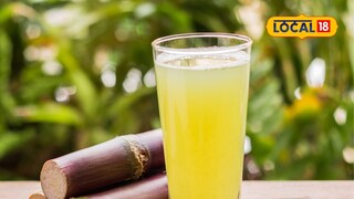 Sugarcane juice