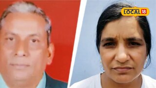 Retired officer murder