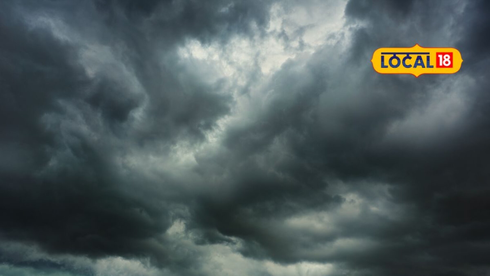 Weather Alert : वादळी वाऱ्यासह पाऊस कोसळणार, राज्यातील 11 जिल्ह्यांना यलो अलर्ट