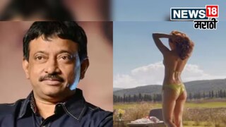 दिग्दर्शक राम गोपाल वर्मा 'वॉर 2' चित्रपटाच्या टीझरमधील कियारा अडवाणीच्या बिकिनी लूकवर अश्लील टिप्पणी केल्याने वादात सापडले आहेत. 