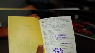 सोर्स : सोशल मीडिया सोर्स : सोशल मीडिया