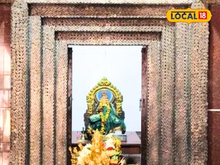 coin temple