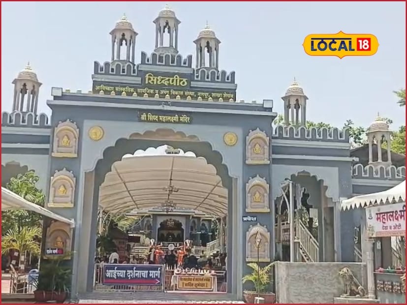 महालक्ष्मी मंदिर: बाळापूर रोडवर महालक्ष्मी मंदिर आहे. हे मंदिर आणि मंदिरातील देवीची मूर्ती अत्यंत आकर्षक आहे. मंदिराच्या गाभाऱ्यात प्रवेश करताच अतिशय प्रसन्न वातावरण याठिकाणी बघायला मिळते. नवनवीन दुकानं सुद्धा त्या मंदिराच्या परिसरात आहेत. त्याचबरोबर विदर्भातील फेमस गांधी ग्रामची गुळपट्टी सुद्धा मिळते.