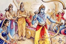 सीतेच्या स्वयंवराचं निमंत्रण अयोध्येला पाठवलं नाही, राजा जनक यांना होती एक भीती