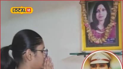 SSC Result: अश्विनी बिद्रे यांच्या लेकीनं नाव काढलं, दहावी परीक्षेत मिळाले इतके टक्के SSC Result: अश्विनी बिद्रे यांच्या लेकीनं नाव काढलं, दहावी परीक्षेत मिळाले इतके टक्के