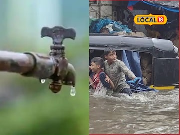 पावसाळ्यात मुंबईवर पाणीसंकट! तुमच्या घरात किती वेळ येणार पाणी? महानगरपालिकेनं थेट सांगितलं