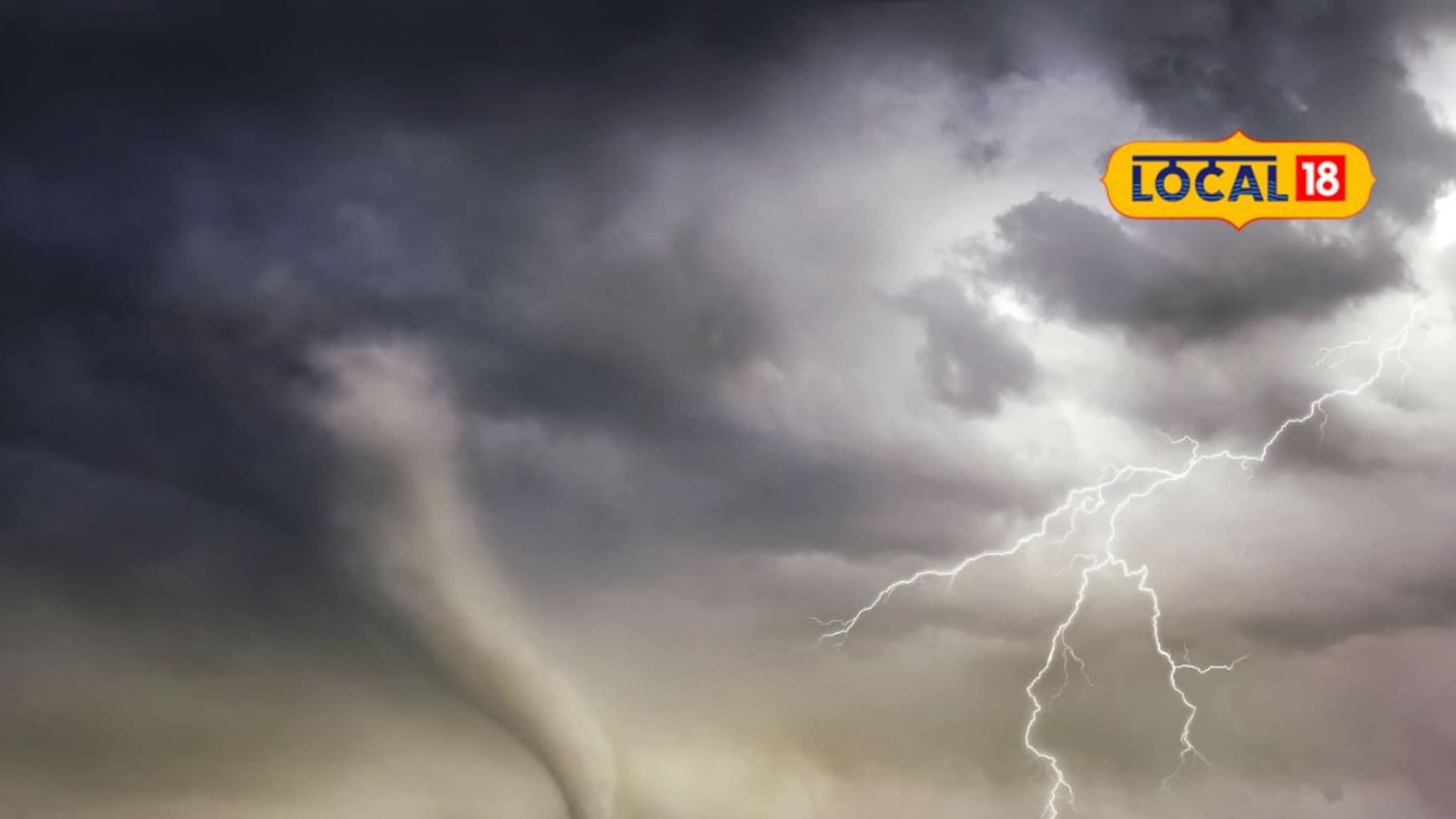 Marathwada Weather: मराठवाड्यात वादळी वाऱ्यासह मुसळधार पाऊस कोसळणार, 8 जिल्ह्यांना यलो अलर्ट