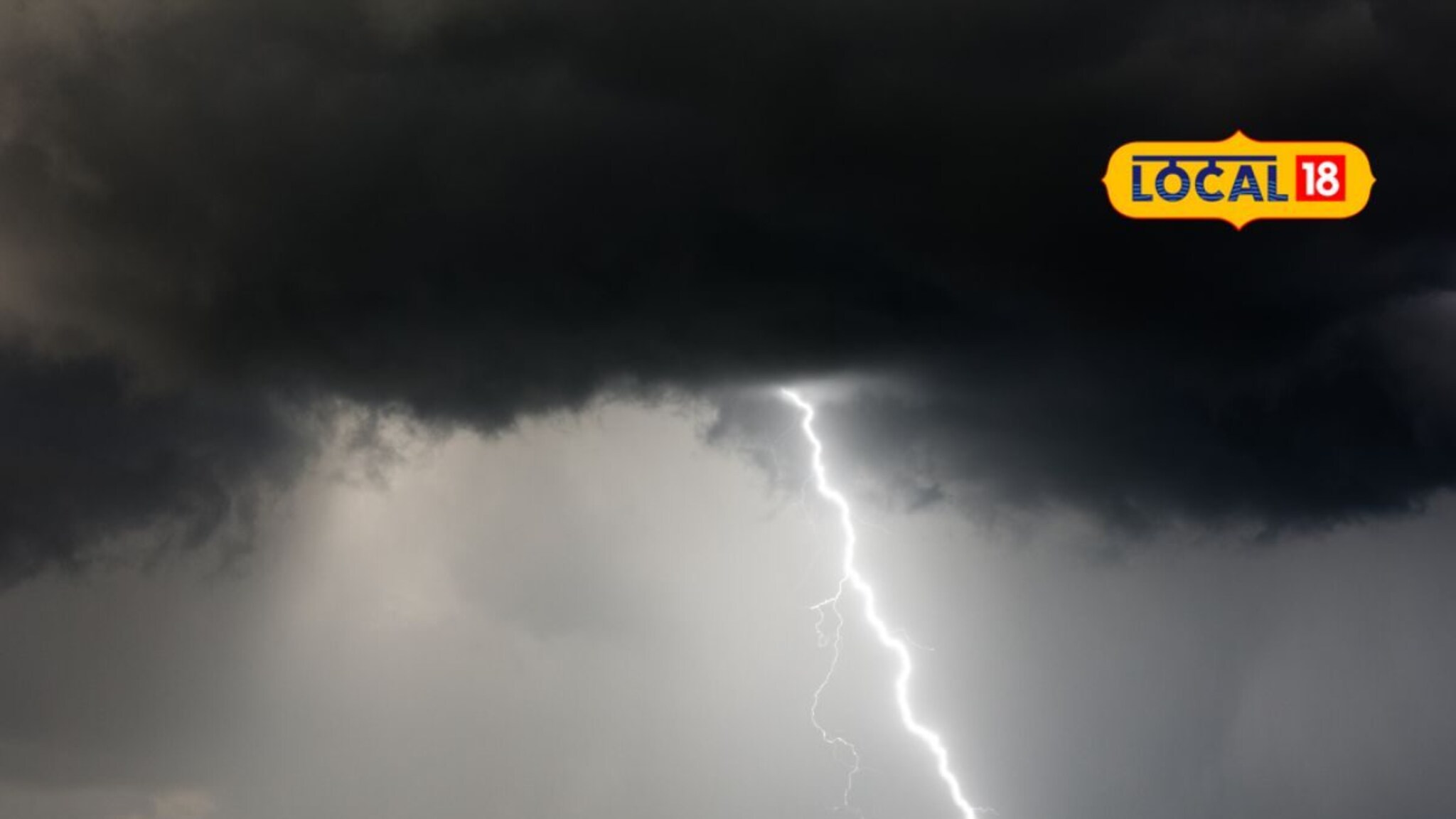 पाऊस परत येतोय, वादळी वारे अन् विजांचा कडकडाट, पावसाचा यलो अलर्ट!