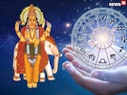 नशीब पालटण्याची वेळ आलीच! त्रिदशांश योग जुळून आल्यानं 3 राशींना खुशखबर, भाग्योदय