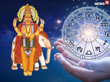 नशीब पालटण्याची वेळ आलीच! त्रिदशांश योग जुळून आल्यानं 3 राशींना खुशखबर, भाग्योदय नशीब पालटण्याची वेळ आलीच! त्रिदशांश योग जुळून आल्यानं 3 राशींना खुशखबर, भाग्योदय