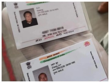 Aadhaar Cardमध्ये या चुका असल्यास होईल मोठं नुकसान, सरकारी सेवांपासून मुकाल