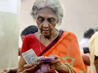 पेन्शन पेन्शन