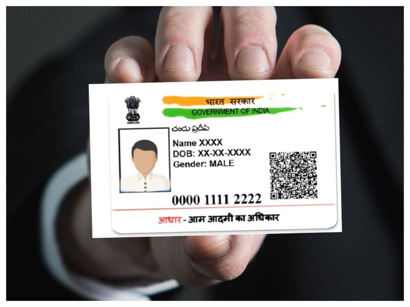 याअंतर्गत, UIDAIने असेही म्हटले आहे की, पालकांना त्यांच्या मुलांचे बायोमेट्रिक्स आधारमध्ये अपडेट करण्याचा सल्ला देण्यात येत आहे.