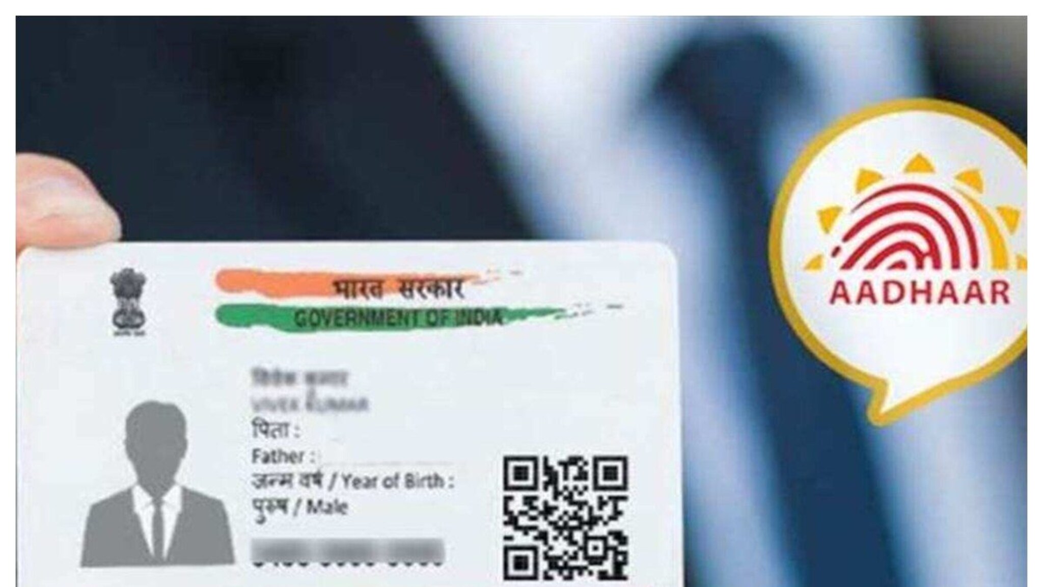 आता ओळख होईल सिक्योअर! UIDAI ने आणलंय नवं आधार अ‍ॅप