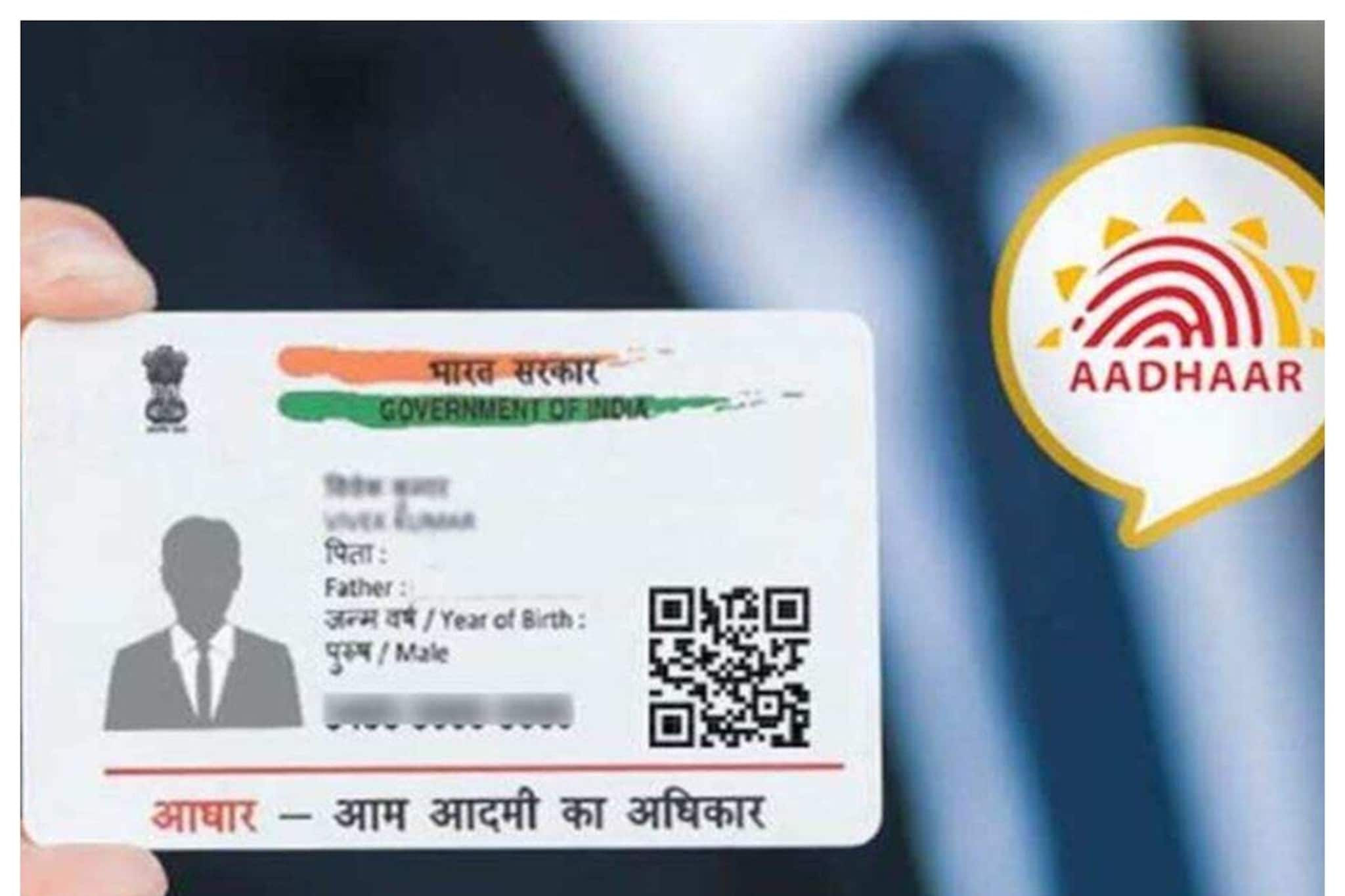 आता ओळख होईल सिक्योअर! UIDAI ने आणलंय नवं आधार अ‍ॅप