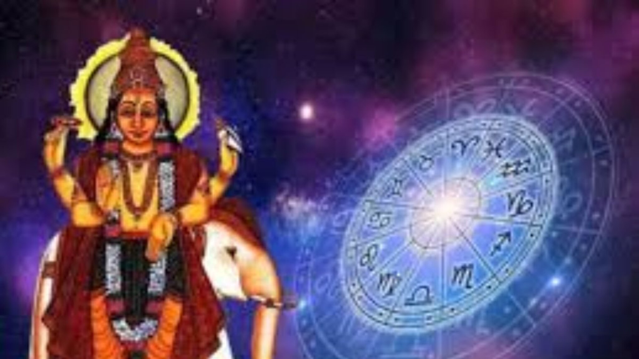 Astrology: डिसेंबरची 5 तारीख टर्निंग पॉईंट! या सहा राशींच्या आयुष्यात अनपेक्षित बदल होतील