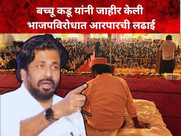 बच्चू कडू  बच्चू कडू