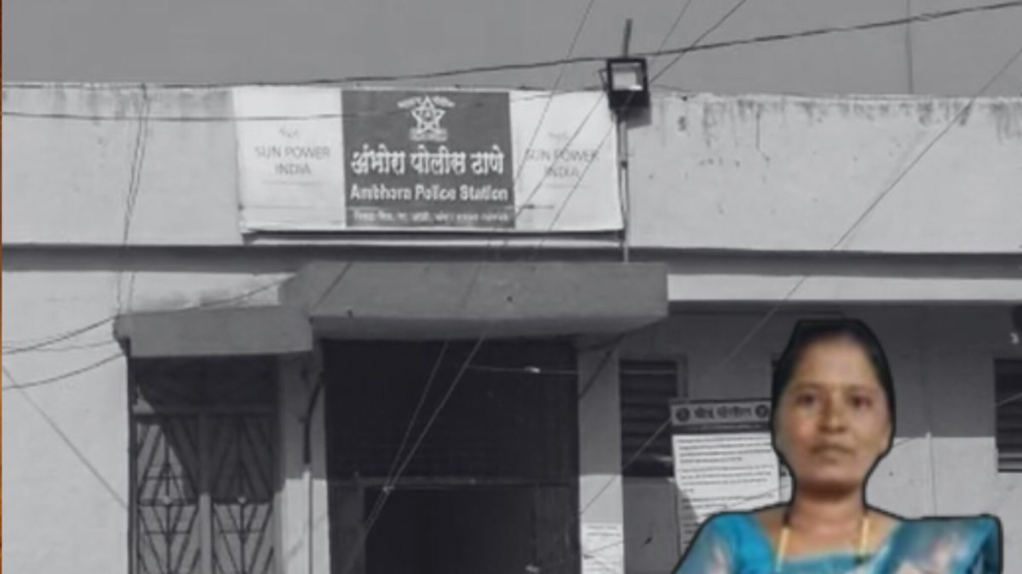 आणखी एका 'वैष्णवी'चा पैशासाठी छळ, बीडच्या महिलेने नको ते पाऊल उचललं