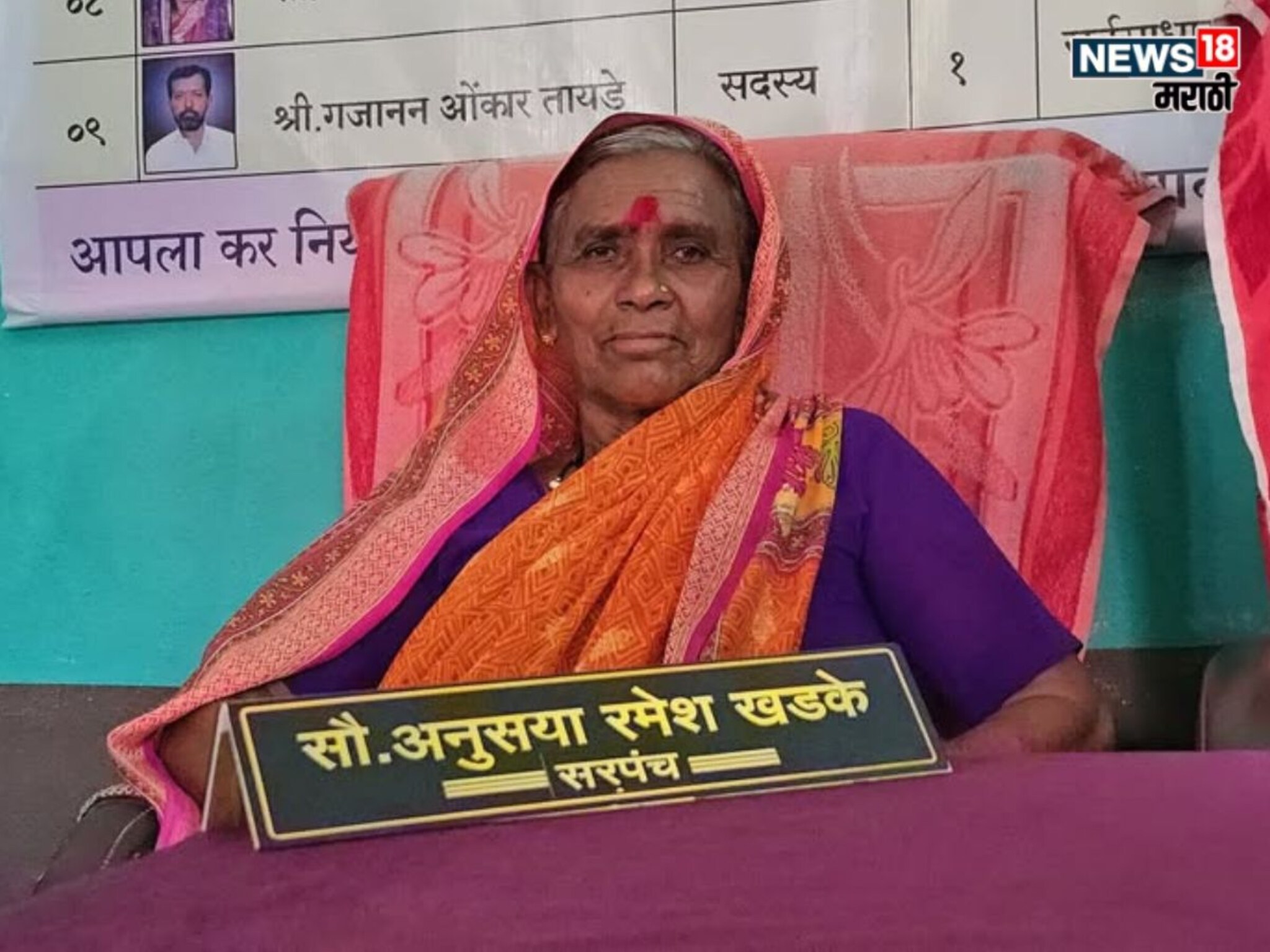 Buldhana : मराठी शाळा वाचवण्यासाठी सरपंचबाईंचा धाडसी निर्णय, ZP शाळेत प्रवेश अ‍ॅडमिशन घेतल्यास घरपट्टी अन् पाणीपट्टी माफ!