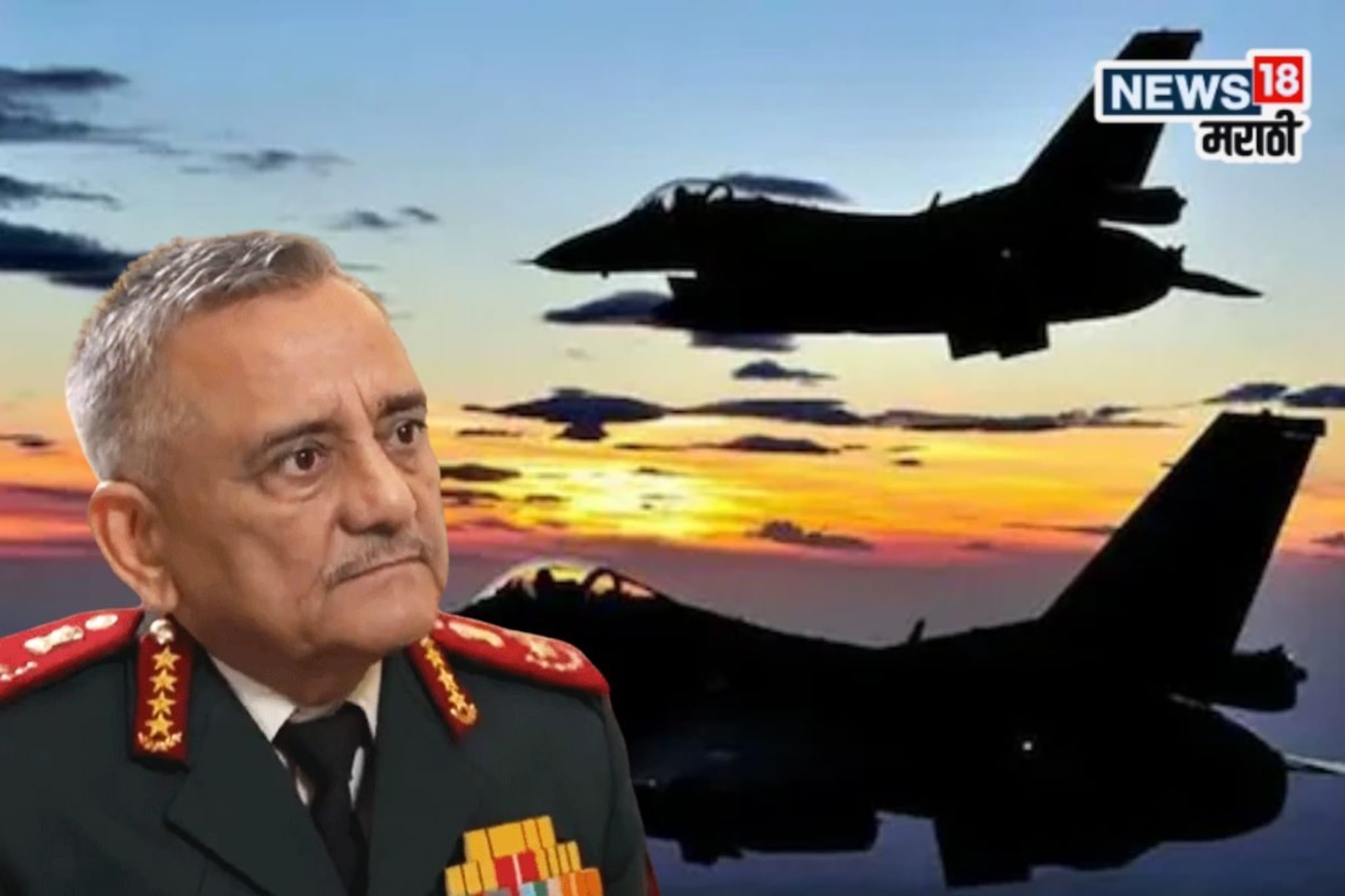 खरंच भारताचे 6 फायटर जेट पाडले? CDS जनरल चौहान यांनी स्पष्ट सांगितलं...