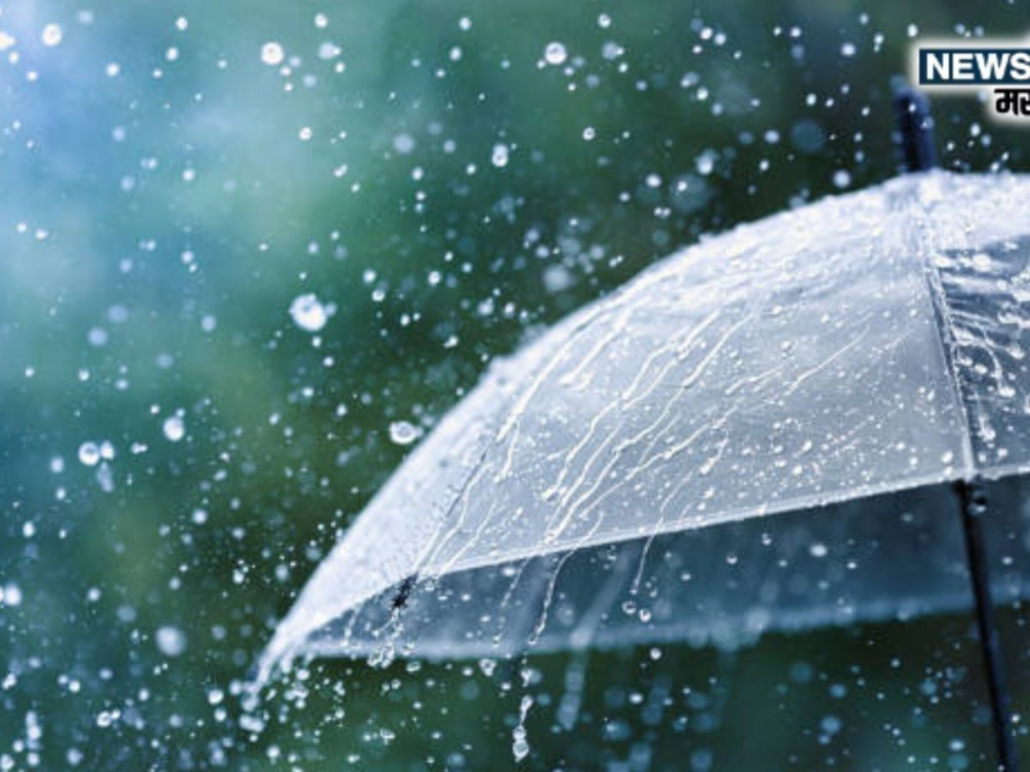 आधी ट्रेलर,आता खरा पिक्चर सुरू! या तारखेपासून मुसळधार पावसाला होणार सुरवात