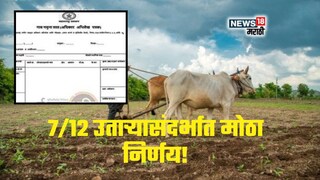 agriculture news