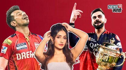  धनश्री वर्माची पोस्ट