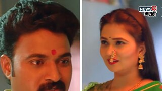 गौतमी पाटीलच्या जाळ्यात अडकणार 'देवमाणूस'? 