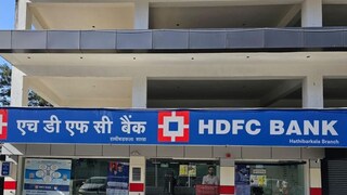 एचडीएफसी बँक 