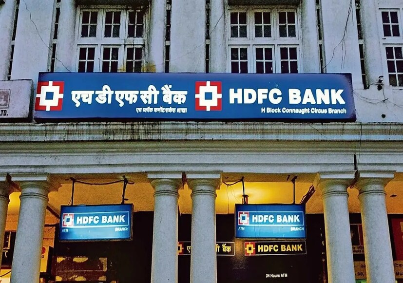 बँकेने MCLR मध्ये बदल केल्यास त्याचा परिणाम विशेषतः फ्लोटिंग दरांशी जोडलेल्या कर्जांवर होतो. जेव्हा बँक MCLR वाढवते, तेव्हा व्याजदर वाढून तुमचा EMI किंवा कर्जाचा कालावधी वाढतो. याउलट, MCLR मध्ये कपात झाल्यास, तुमचा EMI कमी होतो, ज्यामुळे तुमच्यावरील आर्थिक ताण कमी होतो. यामुळे एचडीएफसी बँकेच्या लाखो कर्जदारांना मोठा फायदा मिळणार आहे.