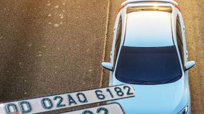 प्रतिकात्मक फोटो प्रतिकात्मक फोटो