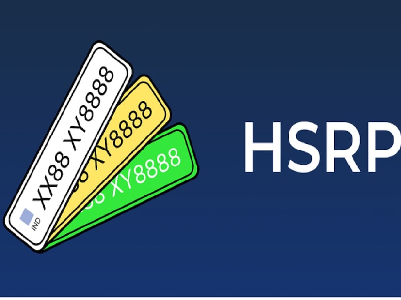 HSRP नंबर प्लेट ही केवळ औपचारिकता नसून सुरक्षा उपाय आहे. सरकारकडून मुदत वाढवली जाण्याची शक्यता असली तरी अनिश्चिततेवर अवलंबून न राहता लवकरात लवकर HSRP बसवणे हेच योग्य ठरेल. यामुळे दंडापासून वाचता येईल आणि वाहनाची सुरक्षित नोंदणीही कायम राहील.