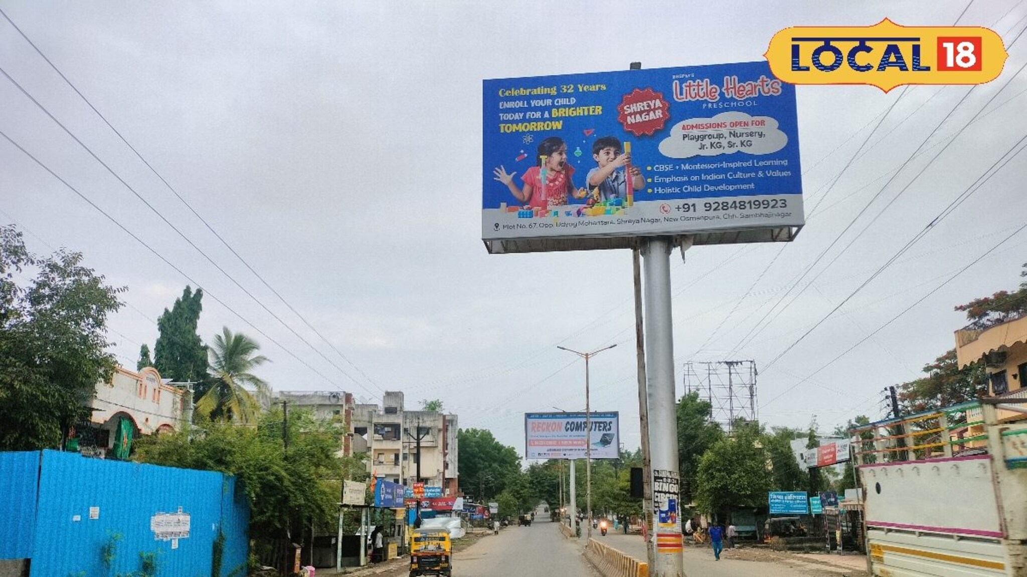 Weather Alert: मराठवाड्यातील हवामानात मोठे बदल, पाऊस उघडला, आता नव्या संकटाची चाहुल!