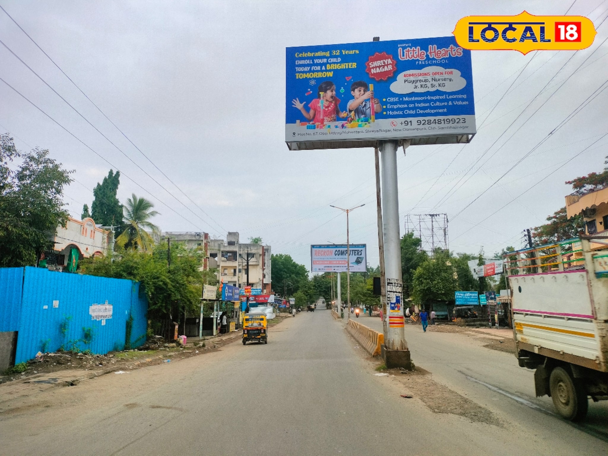 Weather Alert: मराठवाड्यातील हवामानात मोठे बदल, पाऊस उघडला, आता नव्या संकटाची चाहुल!