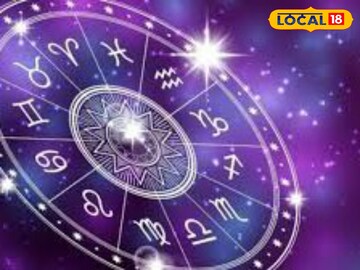Horoscope Today: आजचा दिवस तुमचाच! फक्त हे उपाय करा, अन्यथा पस्तवाल!
