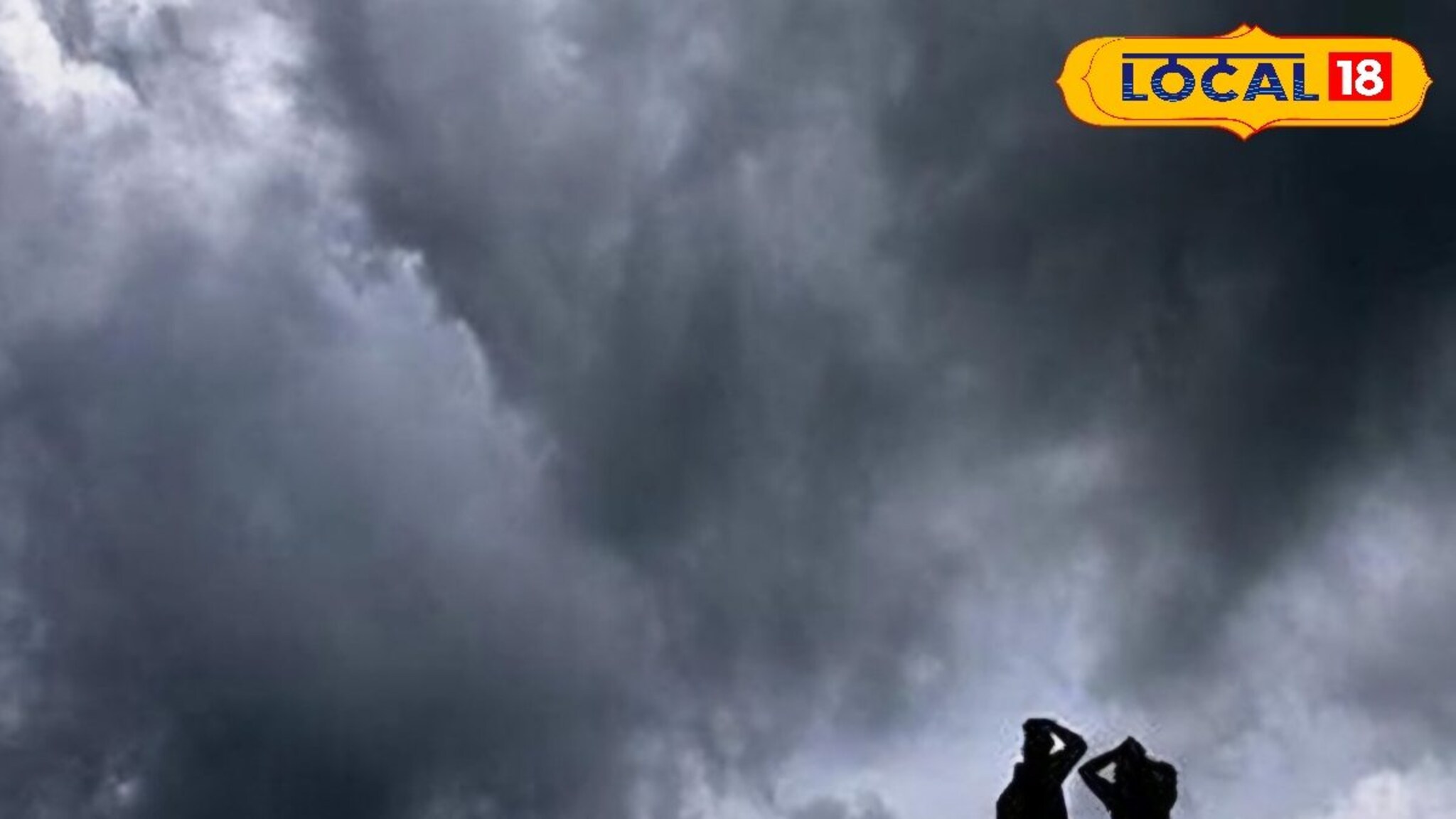 पुण्यात पुढील 24 तास पावसाचे, पश्चिम महाराष्ट्रातील 2 जिल्ह्यांनाही यलो अलर्ट