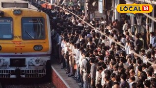 Mumbai Local: लोकलमधून प्रवासी पडणार नाहीत? स्वयंचलित दरवाजांचा प्रोटोटाइप तयार
