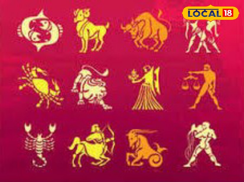 सिंह (Leo) आज करिअरमध्ये प्रगतीचे योग आहेत. व्यवसायात मनचाहा लाभ मिळेल, ज्यामुळे आनंद वाढेल. प्रेमजीवनात जोडीदारासोबत बाहेर फिरायला जाऊ शकता. नोकरीत कामाचा ताण वाढू शकतो, त्यामुळे संतुलन राखा. आरोग्य चांगले राहील. उपाय: सूर्यदेवाला जल अर्पण करा.